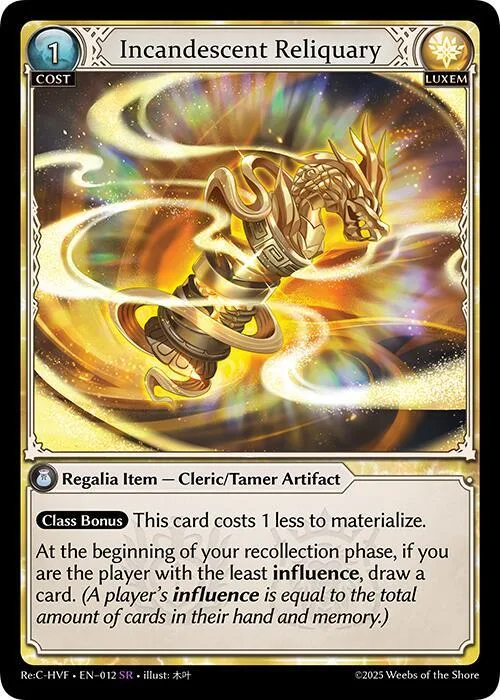 Incandescent Reliquary #12 – Guo Jia Re: Collection, Heaven’s Favored