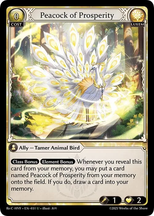 Peacock of Prosperity #31 – Guo Jia Re: Collection, Heaven’s Favored