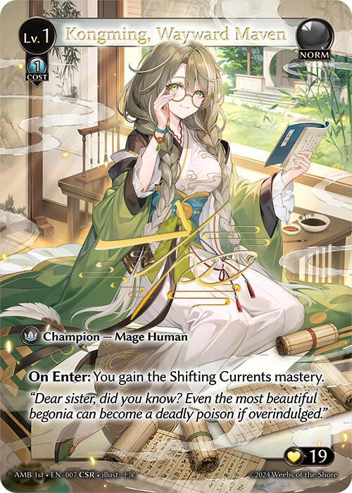 Kongming, Wayward Maven (CSR) #7 – Mortal Ambition