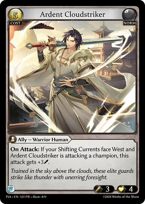 Ardent Cloudstriker #123 – Promotional Cards