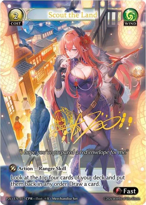 Scout the Land (CPR) #17 – Promotional Cards