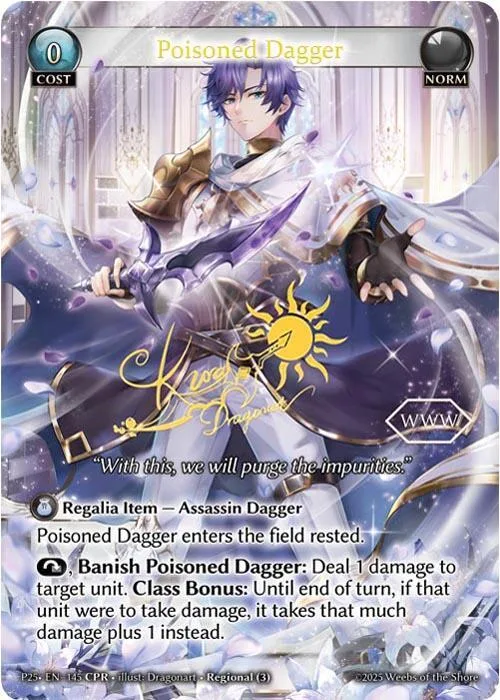 Poisoned Dagger (CPR) #145 – Promotional Cards
