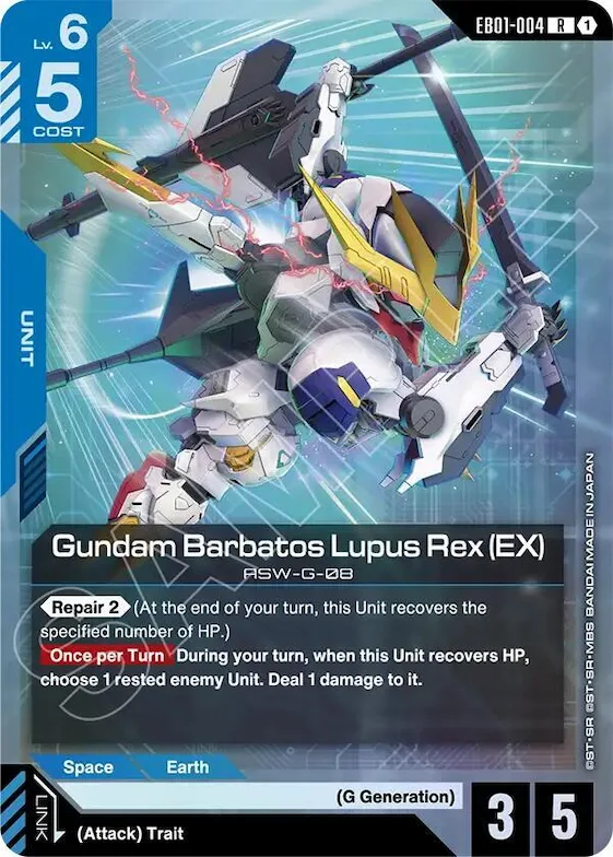 Gundam Barbatos Lupus Rex (EX) #eb1-004 – Eternal Nexus