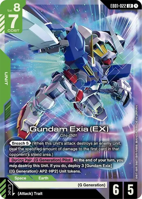 Gundam Exia (EX) #eb1-022 – Eternal Nexus