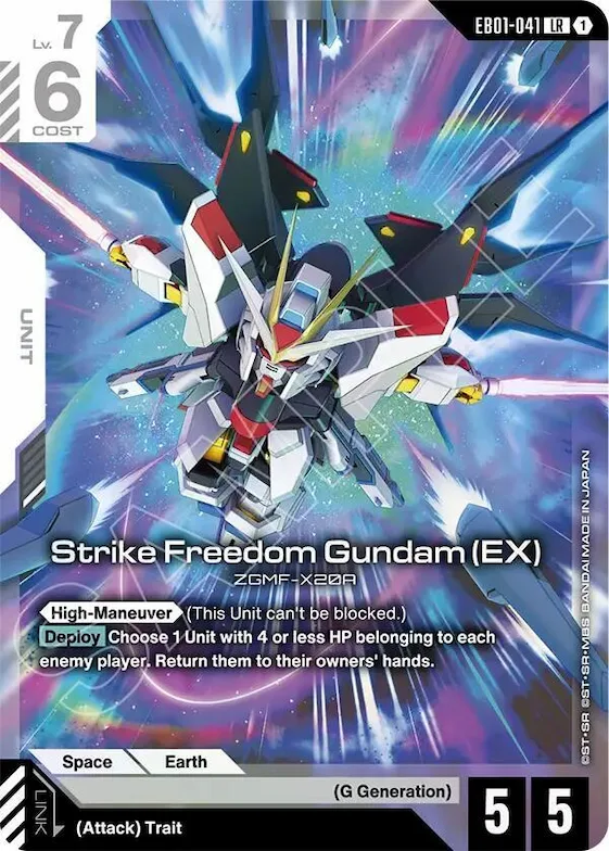 Strike Freedom Gundam (EX) #eb1-041 – Eternal Nexus