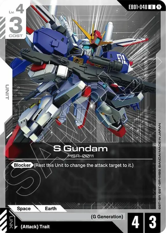 S Gundam #eb1-048 – Eternal Nexus