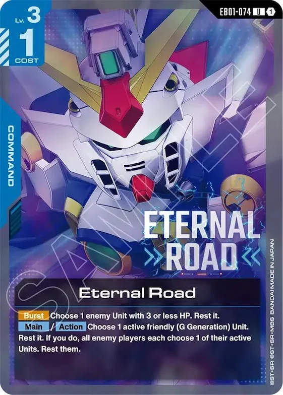 Eternal Road #eb1-074 – Eternal Nexus