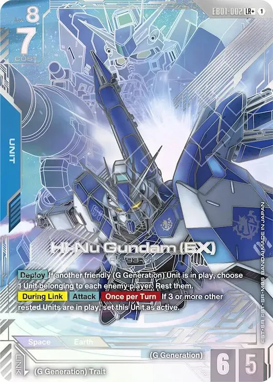 Hi-Nu Gundam (EX) (LR+) #eb1-002 – Eternal Nexus