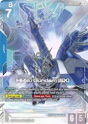 Hi-Nu Gundam (EX) (LR+) #eb1-002 – Eternal Nexus