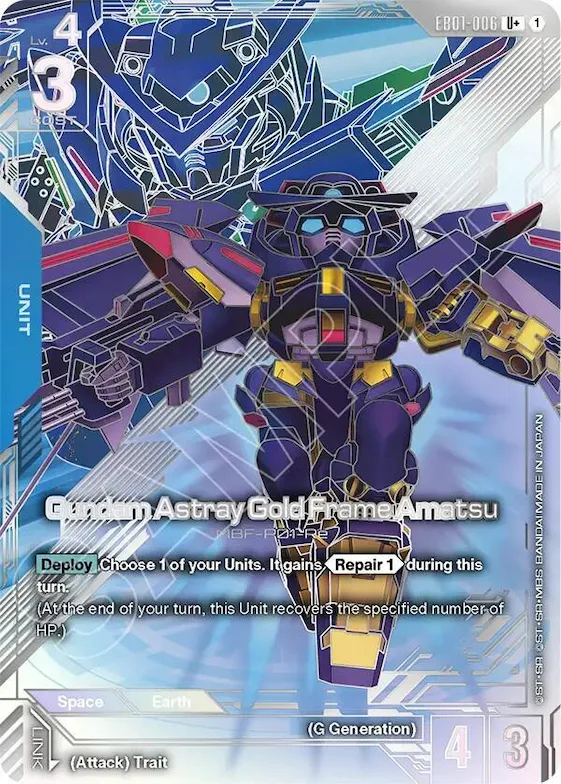 Gundam Astray Gold Frame Amatsu (U+) #eb1-006 – Eternal Nexus