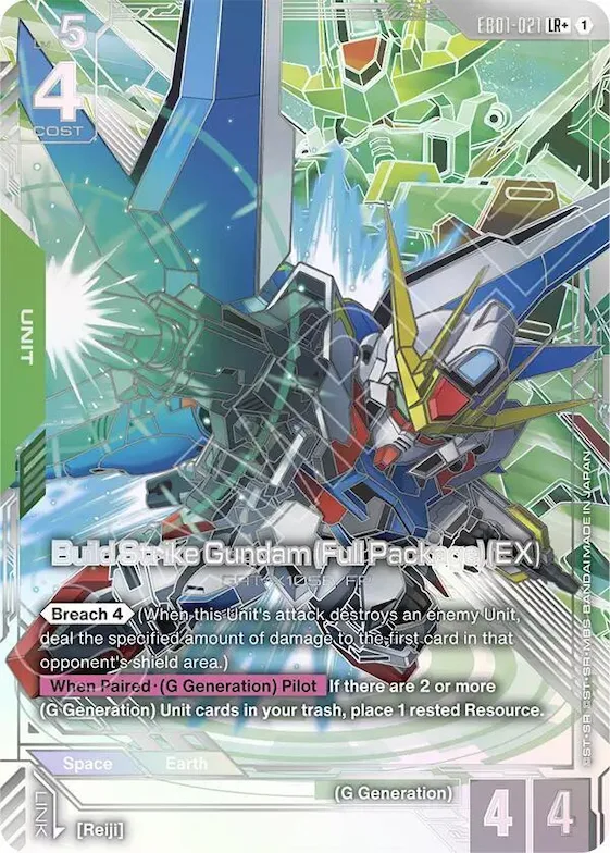 Build Strike Gundam (Full Package) (EX) (LR+) #eb1-021 – Eternal Nexus