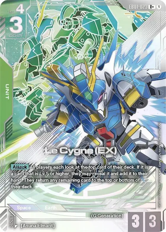 Le Cygne (EX) (R+) #eb1-023 – Eternal Nexus