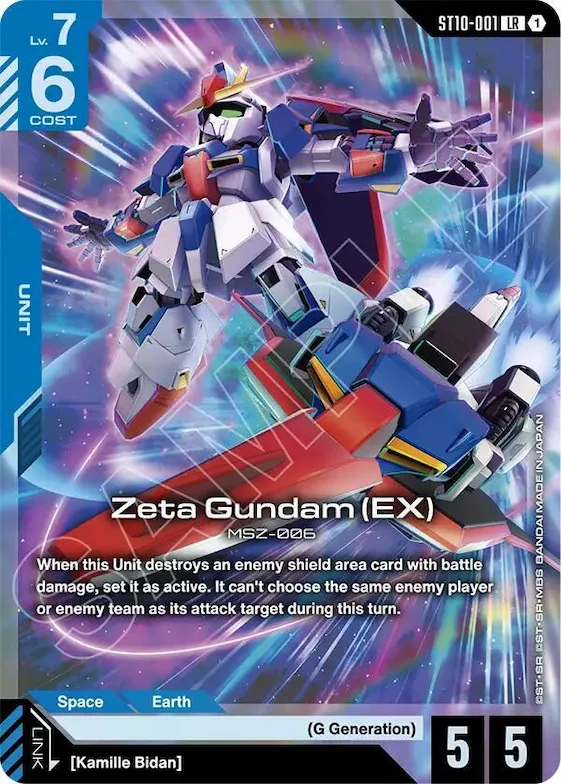Zeta Gundam (EX) #st10-001 – Starter Deck 10: Generation Pulse