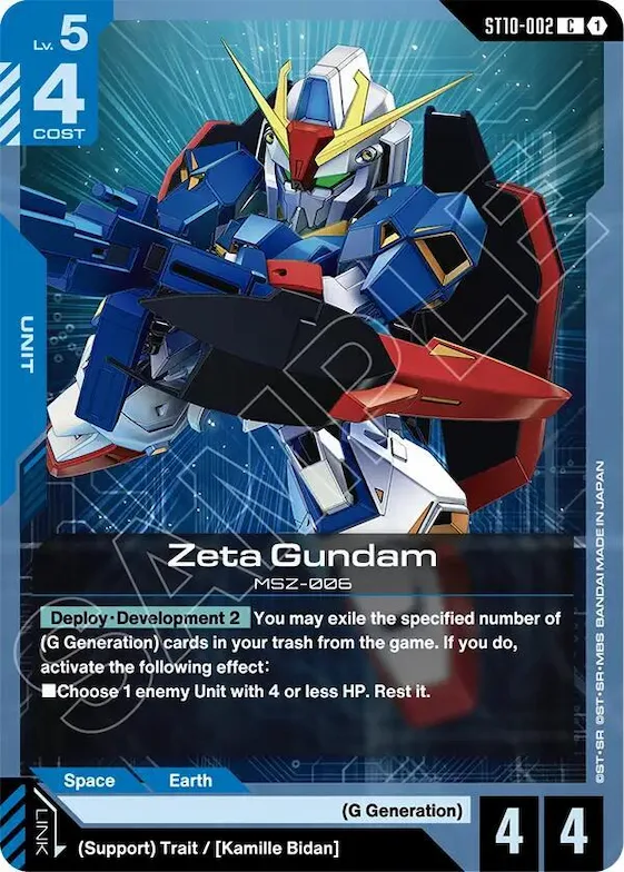 Zeta Gundam #st10-002 – Starter Deck 10: Generation Pulse