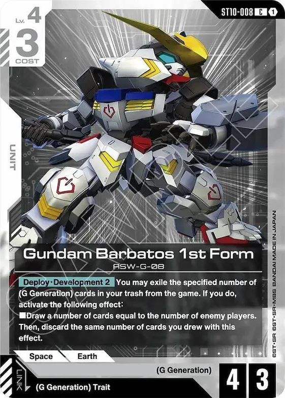 Gundam Barbatos 1st Form #st10-008 – Starter Deck 10: Generation Pulse