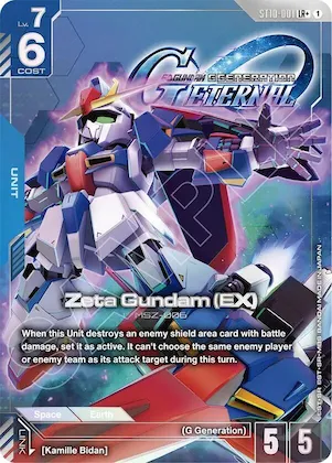 Zeta Gundam (EX) (LR+) #st10-001 – Starter Deck 10: Generation Pulse