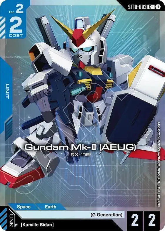 Gundam Mk-II (AEUG) (C+) #st10-003 – Starter Deck 10: Generation Pulse