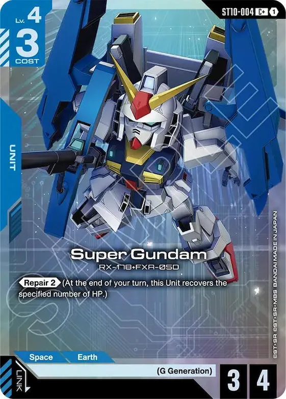 Super Gundam (C+) #st10-004 – Starter Deck 10: Generation Pulse