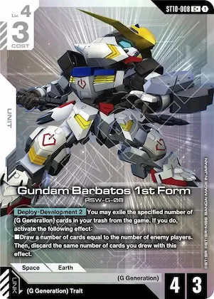 Gundam Barbatos 1st Form (C+) #st10-008 – Starter Deck 10: Generation Pulse