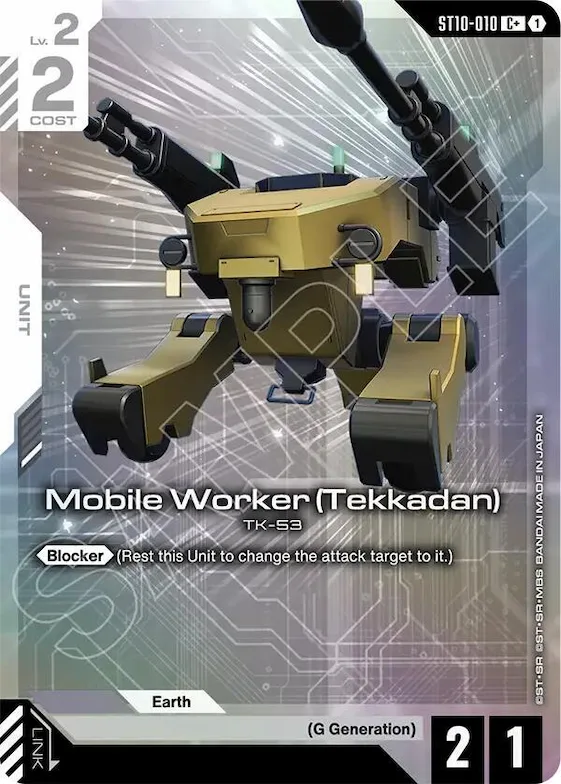 Mobile Worker (Tekkadan) (C+) #st10-010 – Starter Deck 10: Generation Pulse