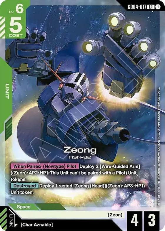 Zeong #gd4-017 – Phantom Aria