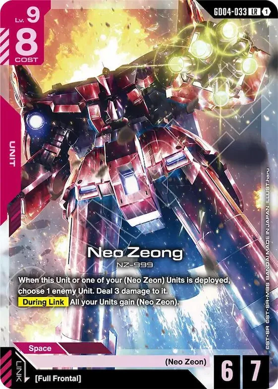 Neo Zeong #gd4-033 – Phantom Aria