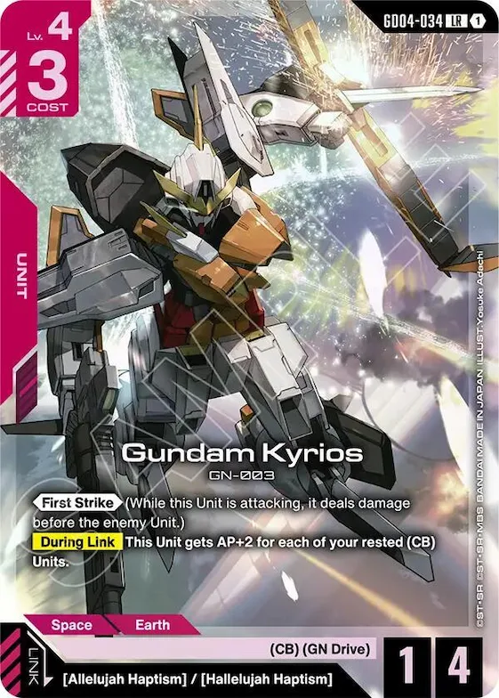Gundam Kyrios #gd4-034 – Phantom Aria