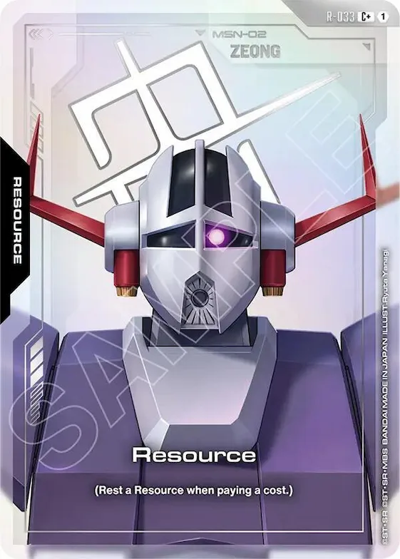 Resource (R-033) (C+) #r-033 – Phantom Aria