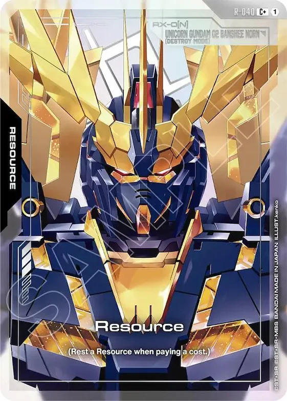 Resource (R-040) (C+) #r-040 – Phantom Aria