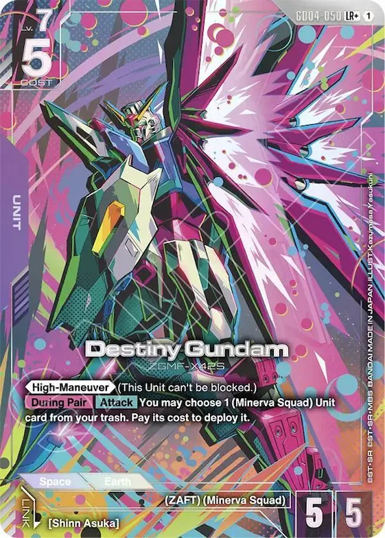 Destiny Gundam (LR+) #gd4-050 – Phantom Aria