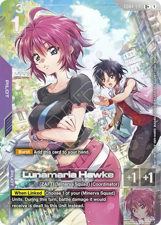 Lunamaria Hawke (U+) #gd4-095 – Phantom Aria