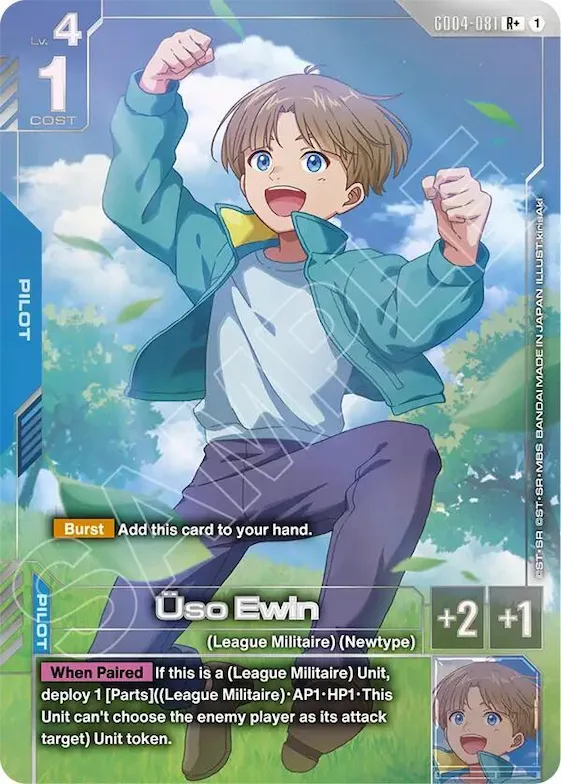 Uso Ewin (R+) #gd4-081 – Phantom Aria