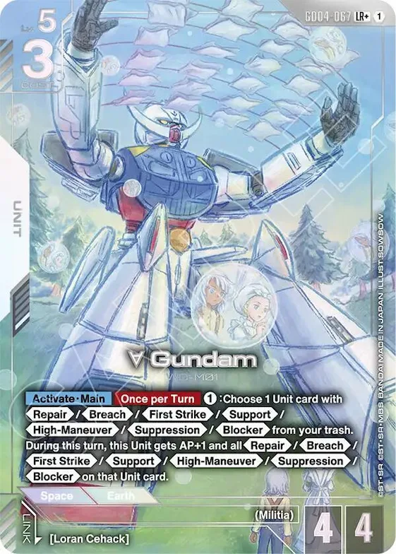 Turn A Gundam (LR+) #gd4-067 – Phantom Aria