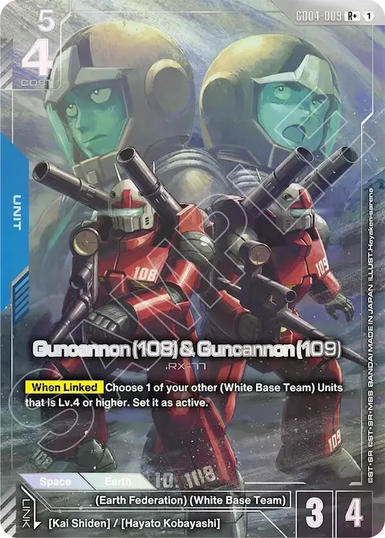 Guncannon (108) & Guncannon (109) (R+) #gd4-009 – Phantom Aria
