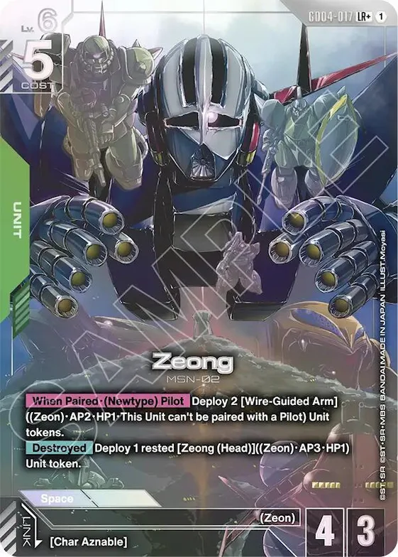 Zeong (LR+) #gd4-017 – Phantom Aria