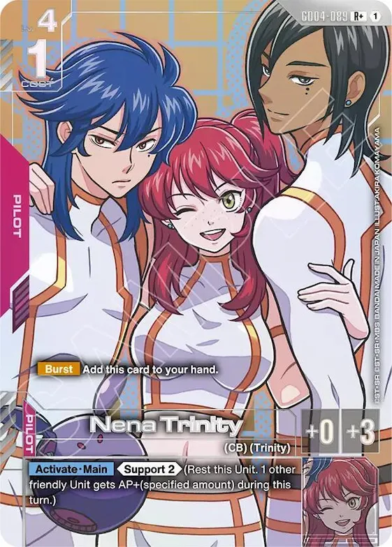 Nena Trinity (R+) #gd4-089 – Phantom Aria