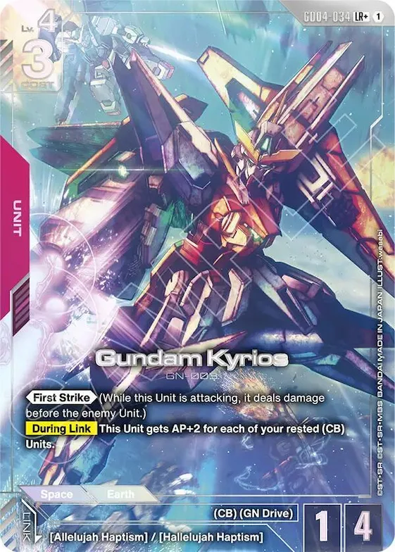 Gundam Kyrios (LR+) #gd4-034 – Phantom Aria