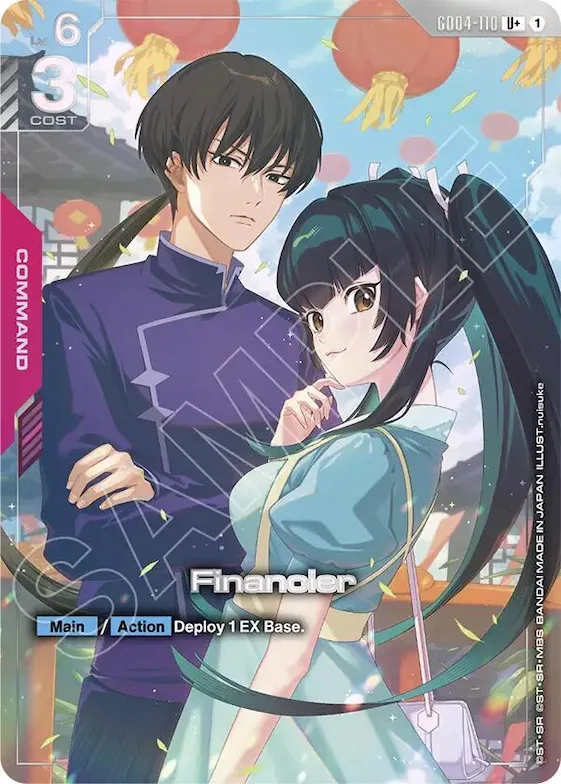 Financier (U+) #gd4-110 – Phantom Aria