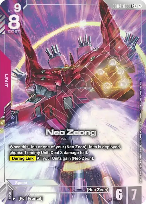Neo Zeong (LR+) #gd4-033 – Phantom Aria