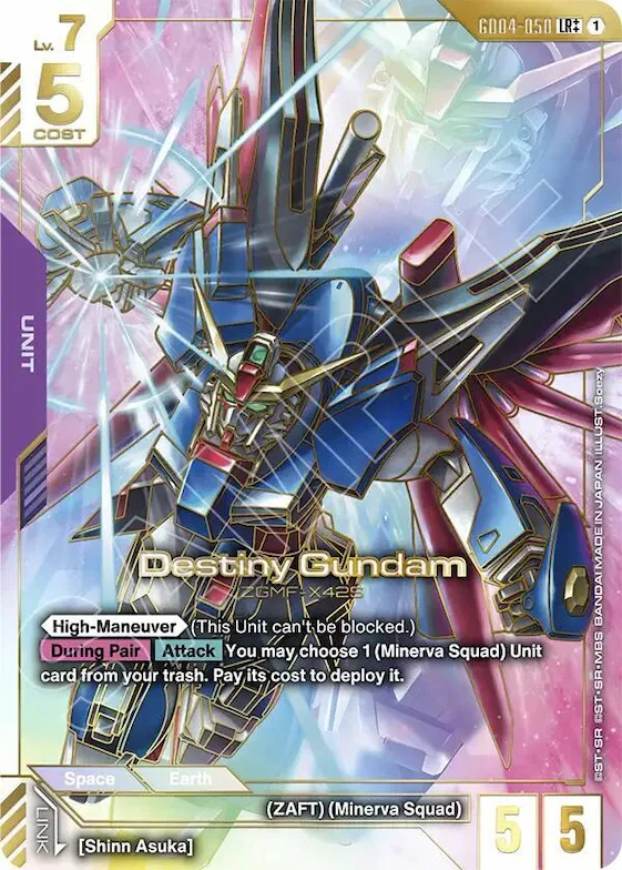 Destiny Gundam (LR++) #gd4-050 – Phantom Aria