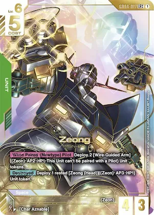 Zeong (LR++) #gd4-017 – Phantom Aria