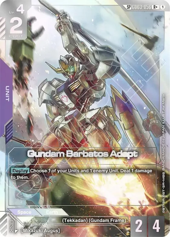 Gundam Barbatos Adapt (SP) (R+) #gd3-056 – Phantom Aria