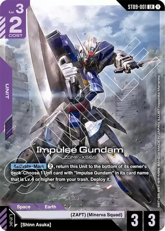 Impulse Gundam #st9-001 – Starter Deck 09: Destiny Ignition