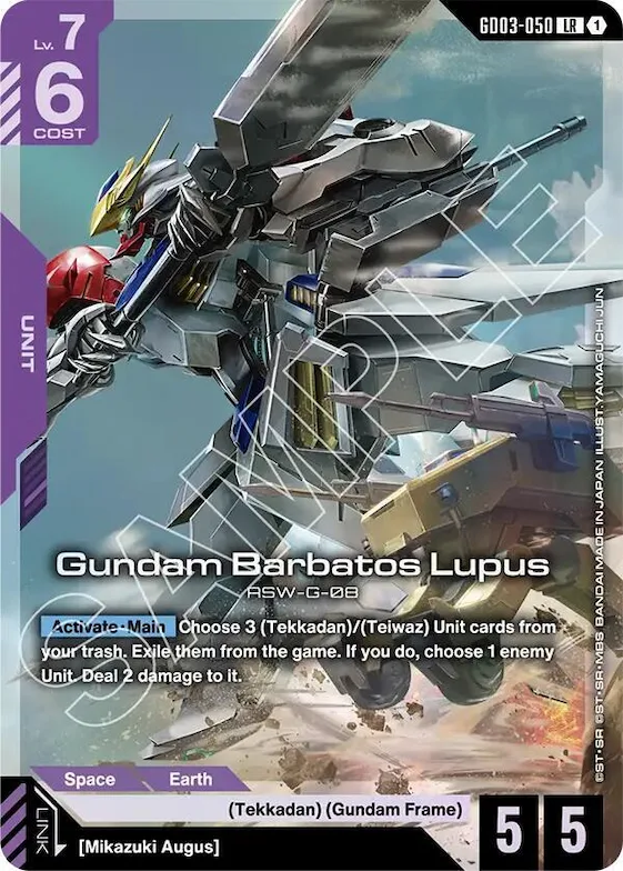 Gundam Barbatos Lupus #gd3-050 – Steel Requiem