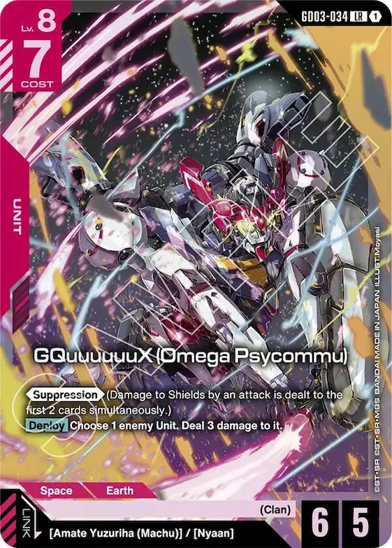 GQuuuuuuX (Omega Psycommu) #gd3-034 – Steel Requiem