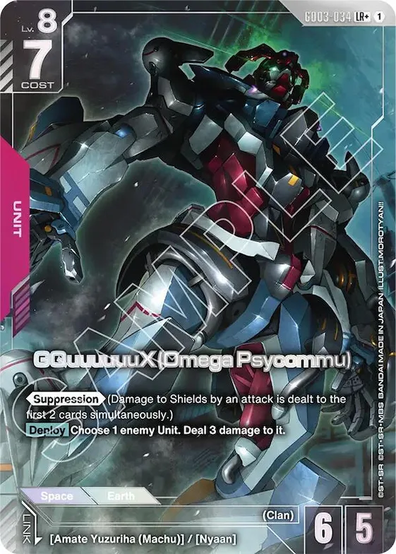 GQuuuuuuX (Omega Psycommu) (LR+) #gd3-034 – Steel Requiem