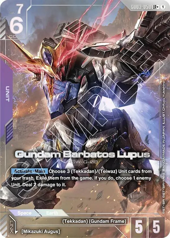 Gundam Barbatos Lupus (LR+) #gd3-050 – Steel Requiem