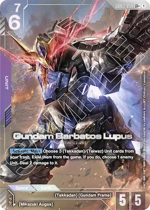 Gundam Barbatos Lupus (LR+) #gd3-050 – Steel Requiem