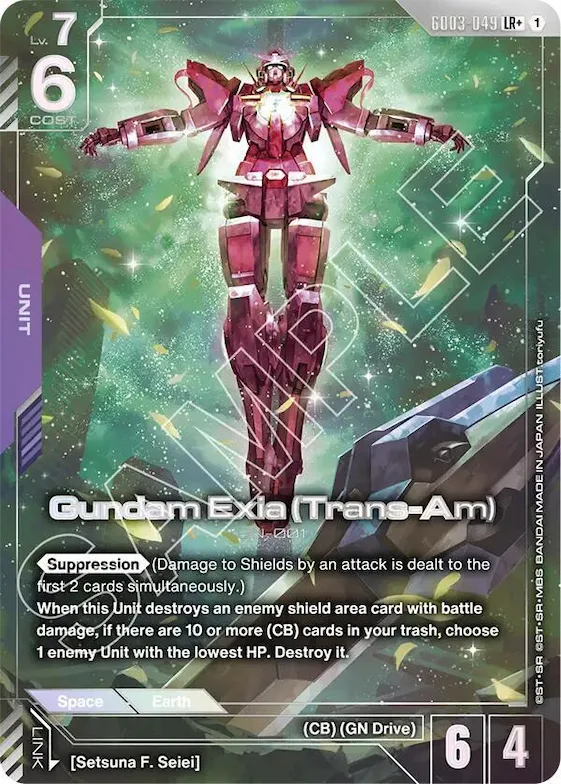 Gundam Exia (Trans-Am) (LR+) #gd3-049 – Steel Requiem