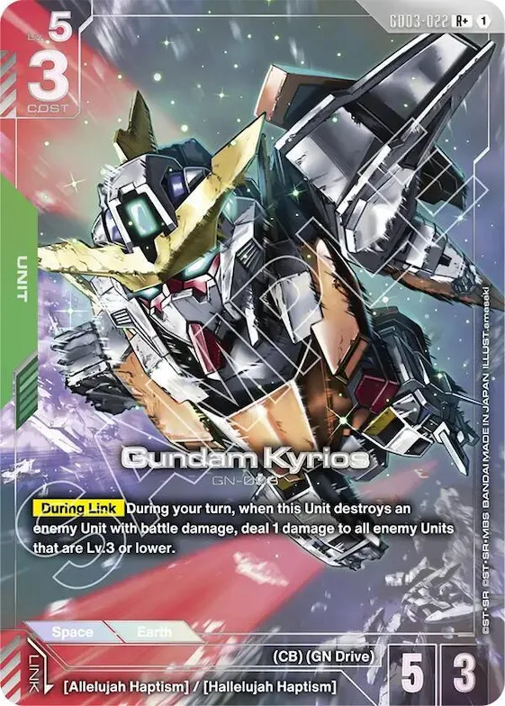 Gundam Kyrios (R+) #gd3-022 – Steel Requiem